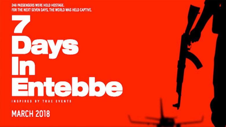 7 Days in Entebbe (2018)